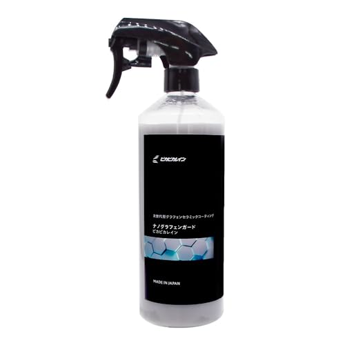 グラフェンセラミックコーティング 【ナノグラフェンガード】 ピカピカレイン グ ラフェンコーティング セラミックコーティング 車 比較 ランキング 酸化チタン グラフェン 画像1