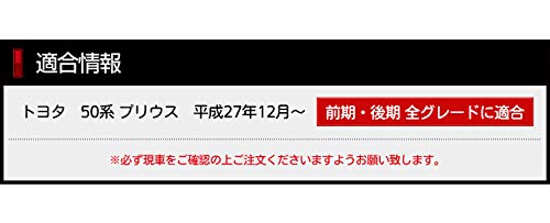 YOURS(ユアーズ) トヨタ 50系 プリウス 専用 シフトノブイルミネーション シフトリング LED 【ブルー】PRIUS 50プリウス カスタム パーツ アクセサリー ドレスアップ TOYOTA トヨタ ymt005-8008 [2] M 中間 画像