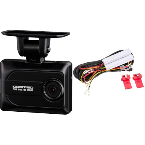 【セット買い】コムテック ドライブレコーダー HDR003 200万画素 Full HD GPS搭載 microSDカードメンテナンスフリー対応 16GBmicroSDカード付属 駐車監視機能 日本製 3年保証 + ドライブレコーダー用オプション 駐車監視用直接配線コード HDROP-14 画像1