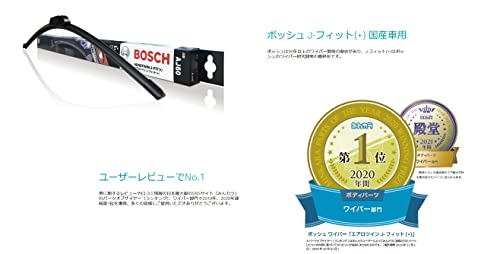 BOSCH(ボッシュ) ワイパー ブレード エアロツイン J-フィット 600mm AJ60 オールシーズン対応 国産車用 最後 画像
