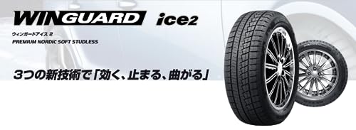 【スタッドレスタイヤ4本セット】 NEXEN(ネクセン) WINGUARD(ウインガード) ice 2 195/65R15 91T 中間 画像