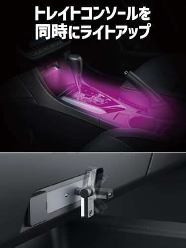 星光産業 EXEA 車内用品 イルミネーション リモコン付スイングUSBライト EL-180 中間 画像