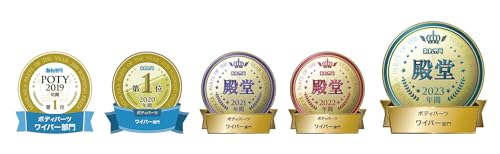 BOSCH(ボッシュ) ワイパー ブレード エアロツイン J-フィット 550mm AJ55 オールシーズン対応 国産車用 中間 画像