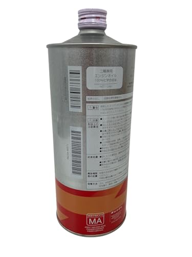 ProHonda PREMIUM SPORTS SL MA 10W30 1L 中間 画像