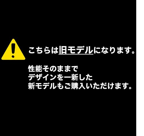【旧モデル】BOSCH (ボッシュ)PSバッテリー 国産車 充電制御車バッテリー PSR-40B19L 最後 画像