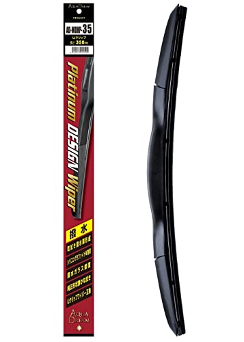 アクアドリーム(AQUA DREAM) 国産車用 ワイパーブレード Platinum 撥水シリコン デザインタイプ 350mm AD-WDHP-35 画像1