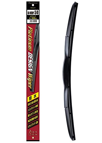 アクアドリーム(AQUA DREAM) 国産車用 ワイパーブレード Platinum 撥水シリコン デザインタイプ 500mm AD-WDHP-50 1枚目 画像