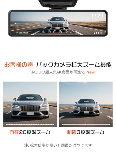 JADO ドライブレコーダー ミラー型 4K 【最新 自在拡大ズーム機能 EU新基準統一法案の 高耐久 TypeC】 人气で強くお勧め デジタルカメラ 前後カメラ ドラレコ GPS WDR HDR 超鮮明夜間暗視 バックカメラ デジタルインナーミラー 本体再生 防水 LED信号 地デジ対策 24時間駐車監視 タイムラプス11インチ タッチ式 日本語説明書 G810+4K 2160P (黒) 最後 画像