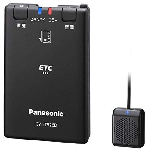 セットアップ込み・新セキュリティ対応品Panasonic・CY-ET926D・アンテナ分離型・音声案内タイプ・四輪車専用/ETC車載器 画像1