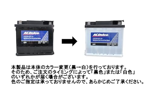 ACDelco [ エーシーデルコ ] 輸入車バッテリー [ Premium EN ] LN1 黒 最後 画像