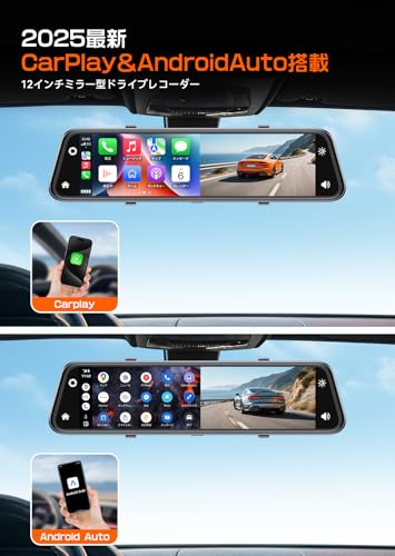 JADO ドライブレコーダー ミラー型 12インチ 2.5K UHD デジタルインナーミラー 前後カメラ CarPlay/AndroidAuto対応 ドラレコ IMX415センサー 超強暗視機能 WDR&HDR GPS搭載 バックガイド線調整可能 Type-C給電 タイムラプス録画 LED信号対応 地デジノイズ対策 タッチパネル 日本語説明書 64GB SDカード付属 G100S-ST 最後 画像