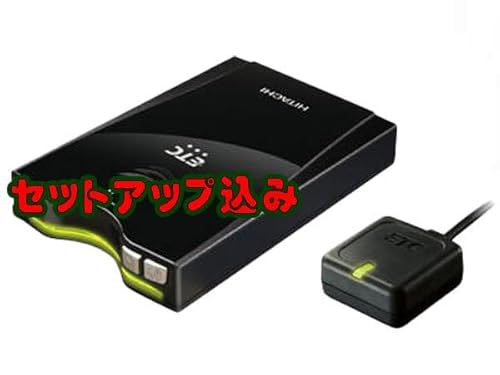 セットアップ込みでこの値段ッ HITACHI 新セキュリティ対応 ETC車載器■HF-EV715・黒色・音声案内・分離型・12V/24V両用 最後 画像