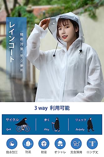 [DeliToo] レインコート 自転車 【リュック対応 二重レインバイザー】 レインウェア レディース メンズ 大きいサイズ バイク レインポンチョ 防水 防風 超撥水 耐久 カッパ 雨具 梅雨対策 通勤 通学 男女兼用 収納袋付き (L, ホワイト) 最後 画像