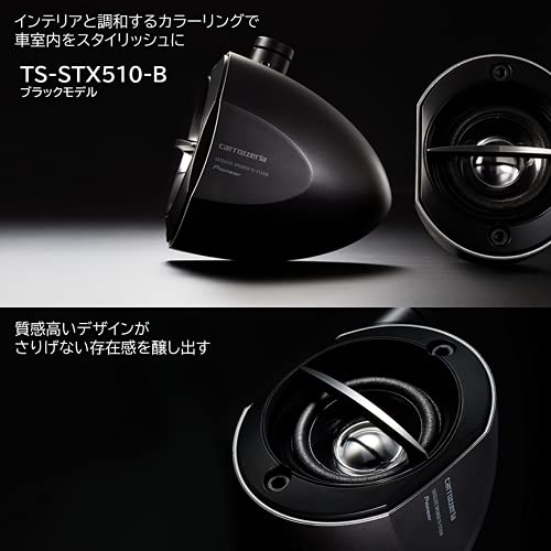 Pioneer スピーカー TS-STX510-B ブラック サテライトスピーカー カロッツェリア 中間 画像