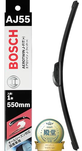 BOSCH(ボッシュ) ワイパー ブレード エアロツイン J-フィット 550mm AJ55 オールシーズン対応 国産車用 画像1