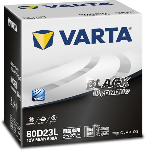 VARTA(バルタ) Black Dynamic 80D23L 国産車用バッテリー 充電制御車/標準車 <長期保証・メンテナンスフリー> 75D23L互換 中間 画像” loading=”lazy” decoding=”async” data-id=”6748″ /></figure>
<p>近年の国産車の多くが採用している充電制御システムは、バッテリー寿命の延長や燃費向上を目的に、充電の最適化を実現しています。<br />しかし、この仕組みに適したバッテリー選びが重要であり、従来のバッテリーを使うと性能を十分に発揮できない場合があります。<br />そこで注目されているのが「充電制御車対応バッテリー」です。</p>
<h3><span id=