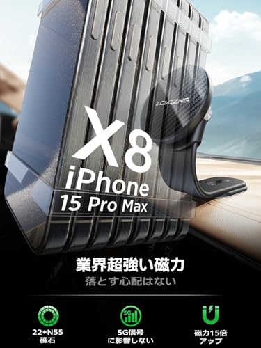 スマホホルダー 車 ワイヤレス充電 マグネット 15W【360°自由調整·アルミ合金素材·安定性拔群】magsafe 車載 急速充電&超強磁力【22個N55磁石】超薄 スマホスタンド 車 充電 ACMEZING 車載スマホホルダー 取付簡単 車載充電器 携帯ホルダー 3Mマジックテープ付き カー用品 マグセーフ 車載ホルダー iPhone & Android多機種と多車種が対応 中間 画像