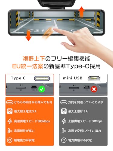 JADO ドライブレコーダー ミラー型 4K 【最新 自在拡大ズーム機能 EU新基準統一法案の 高耐久 TypeC】 人气で強くお勧め デジタルカメラ 前後カメラ ドラレコ GPS WDR HDR 超鮮明夜間暗視 バックカメラ デジタルインナーミラー 本体再生 防水 LED信号 地デジ対策 24時間駐車監視 タイムラプス11インチ タッチ式 日本語説明書 G810+4K 2160P (黒) 中間 画像