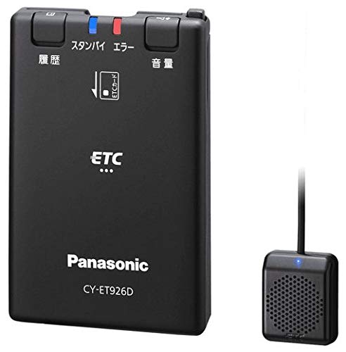 セットアップ込み！Panasonic・CY-ET926D・アンテナ分離型・音声案内タイプ《四輪車専用/ETC車載器》新セキュリティ対応品 画像1