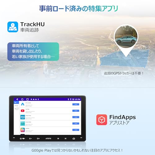 ATOTOLIFE A5L 9インチ Androidナビオーディオ一体型カーナビ、2DIN ディスプレイオーディオ、ワイヤレスCarPlay&Android Auto、Wi-Fi/Bluetooth/USBテザリング、24バンドEQ DSP 内蔵、GPS搭載&AI対話、FM/AM、2分割画面、OTAアップデート、2G+32G 中間 画像