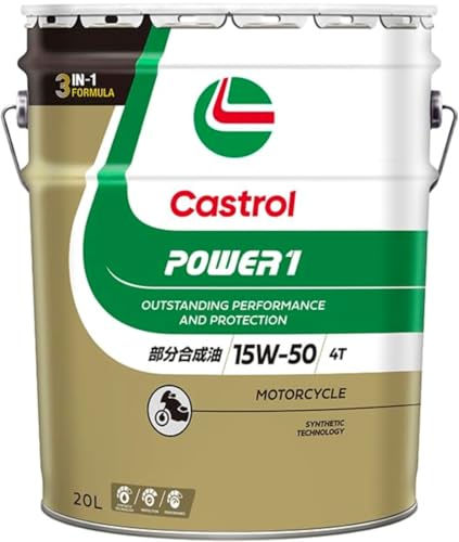 Castrol(カストロール) エンジンオイル POWER1 4T 15W-50 MA2 20L 二輪車4サイクルエンジン用 部分合成油 画像1