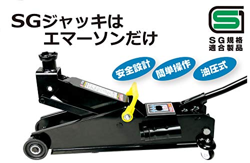 エマーソン(Emerson) ハイパワージャッキ 3t SG規格適合品 最低位:168mm 最高位:468mm/【アダプター使用時】最低位:258mm 最高位:558mm 小型自動車~普通自動車・ミニバン・SUV・4WD・1BOX EM-517 最後 画像