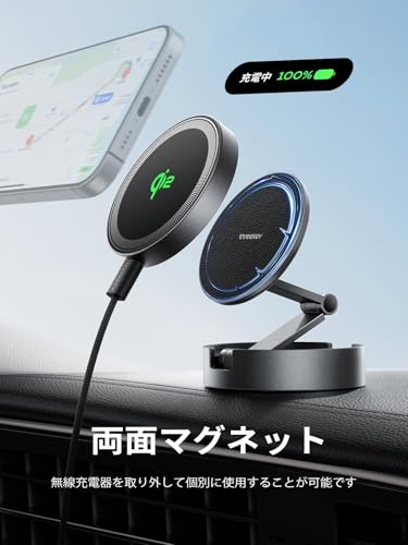 THREEKEY スマホホルダー 車 ワイヤレス充電 マグセーフ クルマ Qi2 充電器 車載【360°回転可能 高硬度亜鉛合金製の延長サポートアーム】MagSafe 車載 充電器 両面マグネット N52超強力磁石&3M製粘着剤 スマホスタンド 車 取付簡単 iPhone多機種/Galaxy S25 Ultraと多車種が対応 通勤·出張·旅行最適 (TZH101) 最後 画像