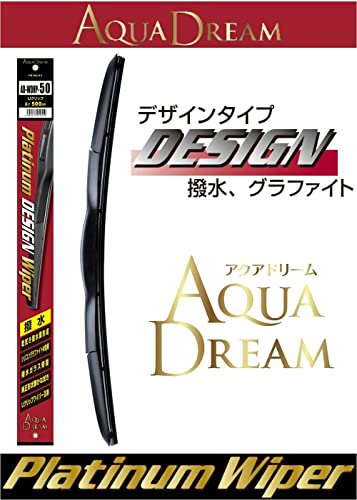 アクアドリーム(AQUA DREAM) 国産車用 ワイパーブレード Platinum 撥水シリコン デザインタイプ 500mm AD-WDHP-50 最後 画像