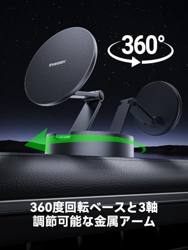 THREEKEY【Qi2 25W公式認定】スマホホルダー 車 qi2 magsafe車載充電器 25W急速充電 冷却ファン付き 両面マグネットワイヤレス充電器 360°回転 高硬度亜鉛合金製の延長サポートアーム N52超強力磁石 LEDライト iPhone 17/16 iOS 26バージョンと多車種が対応 取付簡単 自由調整 中間 画像