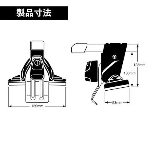 カーメイト(Carmate) inno(イノー) 車種別 スクエアベース スムースルーフタイプ Nボックス/フリード/デリカD:5 / プリウス/プロボックス/シャトル 等 ベースステー ベーシックステー トルクノブ キーロック ナット固定 システムキャリア ルーフキャリア ベースキャリア INSUT 中間 画像