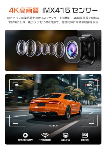 JADO ドライブレコーダー ミラー型 4K 12インチ ドラレコ 前後カメラ リアカメラズーム機能搭載 デジタルインナーミラー IMX415センサー HDR/WDR搭載 夜間撮影 Type-C電源 駐車監視 タイムラプス 170°超広角 地デジ干渉対策済み LED信号機対応 64GBメモリーカード付き G850-ST 中間 画像