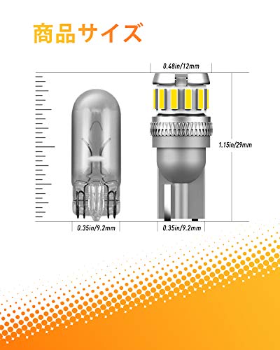 OXILAM T10 LED ホワイト 高輝度 爆光 CANBUSキャンセラー内蔵 ポジションランプ ナンバー灯 ルームランプ メーターランプ 無極性 6500k DC9-18V ウエッジ球 車用 車検対応 10個入 中間 画像