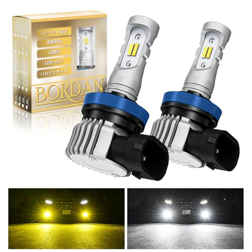 BORDAN LED フォグランプ H8 H11 H16 2色切替 ホワイト/イェロ 爆光 メモリー機能 リセット機能 新車検対応 DC12-16V 1860CSPチップ ラジオノイズ対策 結露対策 日本語説明書付き キャンセラー内蔵 無極性 ファンレス 2個入り 1枚目 画像