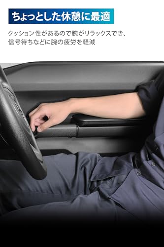 カーメイト(Carmate) アームレスト 運転席 ジムニー (JB64) ジムニーシエラ (JB74) 専用 ドアアームレスト NZ269Z 中間 画像