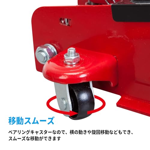 BIG RED フロアジャッキ 油圧式 ガレージジャッキ スチール 2.5t 最低位85mm/最高位380mm 低床 ポンプ式 ローダウン コンパクト タイヤ交換 レッド 中間 画像