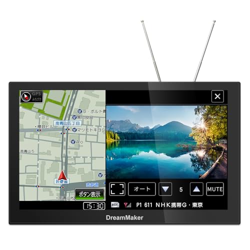 DreamMaker フルセグ ポータブルナビ ナビゲーション 9インチ カーナビ 2025年 ゼンリン地図 ピボット機能 みちびき バックカメラ 対応 るるぶデータ 12V 24V [PN0908A] 画像1