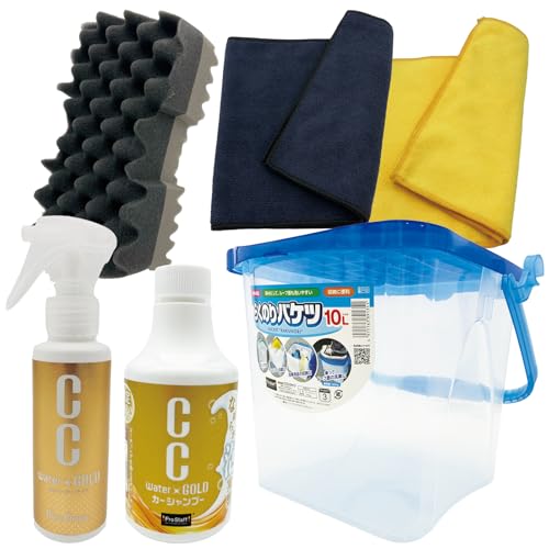 プロスタッフ(Prostaff) 洗車用品 洗車バケツセット 6点 らくのりバケツ大容量10L ホース固定リング付 CCウォーターゴールド シャンプー300ml コーティング剤 70ml マイクロファイバークロス2枚 マイクロスポンジ G155 画像1