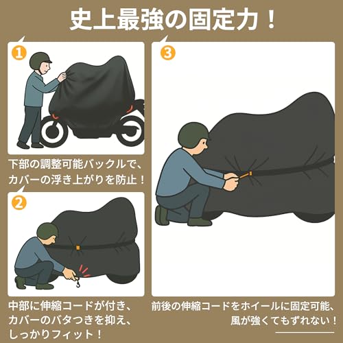 Bst Jyob バイクカバー 500D厚手 防水【独自の腰紐付き・風飛び完全防止】 ロック穴前後対応 反射材 二重防風ベルト UVカット オックス生地 盗難防止 防雪 防塵 収納バッグ付き（2XL、ブラック） 中間 画像
