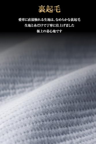 【所ジョージの世田谷ベース掲載】 ZUTTOMO バイクカバー 厚手 裏起毛 250cc 400cc 600cc 750cc 1000cc バイク 車体カバー 防水カバー 透湿 傷防止 UVカット ズットモ かぶせるガレージ 2L 中間 画像