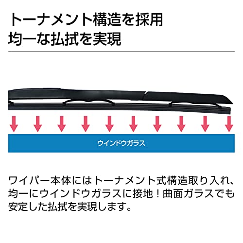 PIAA(ピア) ワイパーブレード 650mm 【クレフィットエアロ】 メーカー品質のグラファイトコーティングゴム 替えゴム交換可能 1本入 呼番97 CFAG65 中間 画像