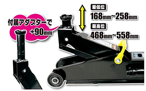エマーソン(Emerson) ハイパワージャッキ 3t SG規格適合品 最低位:168mm 最高位:468mm/【アダプター使用時】最低位:258mm 最高位:558mm 小型自動車~普通自動車・ミニバン・SUV・4WD・1BOX EM-517 中間 画像