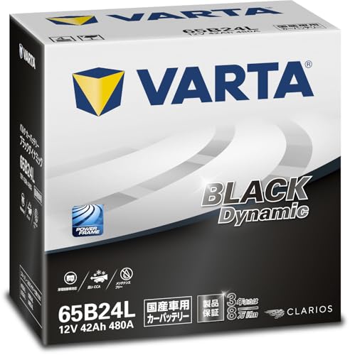 VARTA(バルタ) Black Dynamic 65B24L 国産車用バッテリー 充電制御車/標準車 <長期保証・メンテナンスフリー> 55B24L/60B24L互換 中間 画像” loading=”lazy” decoding=”async” data-id=”5307″ /></figure>
<p>車のバッテリー選びで重要なポイントの一つが、車種に合った対応バッテリーであることです。<br />特に近年では燃費向上や環境対策のために、充電制御車の普及が進んでいます。<br />充電制御車とは、電力の充放電を車載コンピューターが最適化してバッテリー寿命の延長や燃料消費の抑制を目指した車種のことです。<br />このため、バッテリーも充電制御車に対応する高性能な製品を選ぶ必要があります。<br />VARTA（バルタ） Black Dynamic 65B24L は、標準車だけでなく充電制御車にも適した性能を備えている点が特徴的です。</p>
<h3><span id=