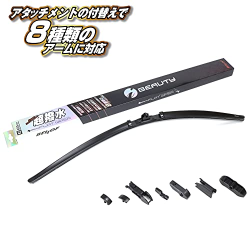 BELLOF(ベロフ) 650mm 超撥水 ワイパー ブレード 国産車･輸入車･右ハンドル･左ハンドル 対応 アイビューティー Sフラットワイパー IFW650 最後 画像