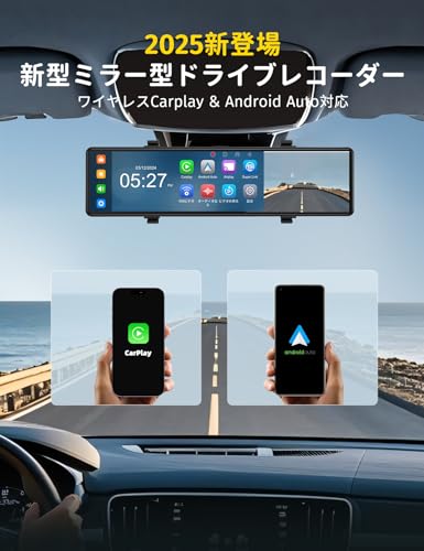 ドライブレコーダー ミラー型 前後カメラ【12インチ 4K CarPlay AndroidAuto 】 ドラレコ 伸縮式フロントカメラ ガイドライン編集 24時間駐車監視 Gセンサー デジタルインナーミラー カーナビ/ドラレコ一体型 右ハンドル 日本車対応 防水リアカメラ 64GBカード同梱 M CARKUMI P13日本語説明書 中間 画像