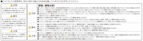 GS YUASA [ ジーエスユアサ ] トヨタ系ハイブリット乗用車専用 補機用バッテリー(国産車バッテリー) [ ECO.R HV] EHJ-S34B20L 中間 画像