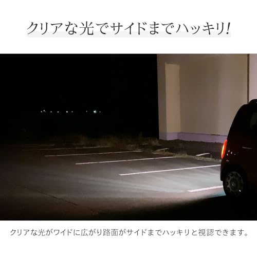 HID屋 S25 5760lx(ルクス) LED バックランプ 爆光 シングル 後退灯 12V 車用 車検対応 ホワイト 6500K 2個セット 中間 画像