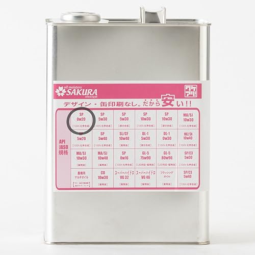 【 エンジンオイル 4L 】 SP 0W-20 100％化学合成油 ワケアリ オイル 0W20 4L缶 ガソリンオイル 全合成油 サクラ 日本製 画像1