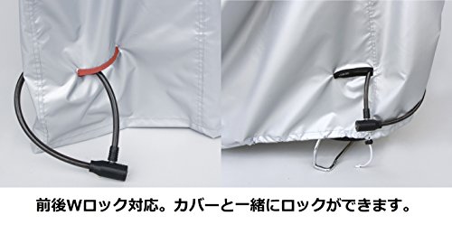 MARUTO(マルト) 電動アシスト車におすすめクイックカバー(電動)一般タイプ シルバー EL-C 最後 画像