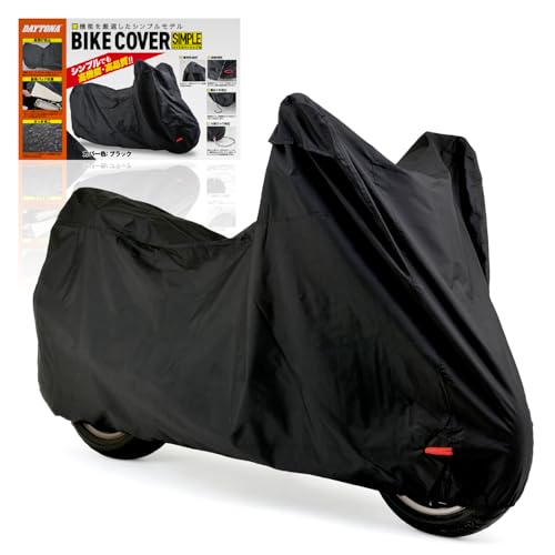デイトナ(Daytona) バイクカバー 125cc 250cc 400cc 撥水加工 湿気対策 耐熱 バイクカバーシンプル ブラック Lサイズ 98202 画像1