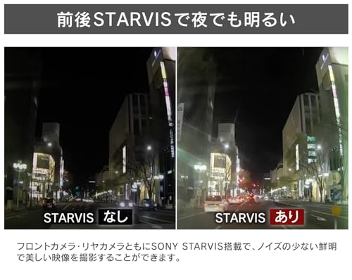 コムテック 車用 ドライブレコーダー 360度全方位+リヤカメラ搭載 ZDR037 800万画素360°カメラ全方位録画 STARVIS搭載リヤカメラ 後続車接近お知らせ機能搭載 日本製 3年保証 GPS 駐車監視 補償サービス2万円 COMTEC [出張取付サービス対応] 中間 画像